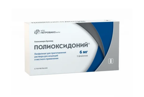 Полиоксидоний, раствор для инъ и мест примен 6мг/мл фл №5