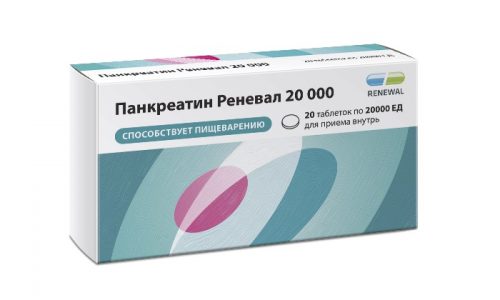 Панкреатин 20000-Реневал, таблетки ппо кишечнораств 20тыс ЕД №20