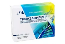Триазавирин, капсулы 250мг №10