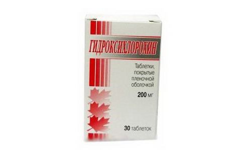 Гидроксихлорохин таб ппо 200мг №30