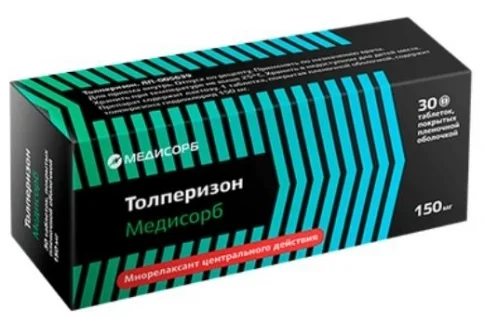 Толперизон Медисорб, таблетки ппо 150мг №30