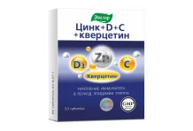 Цинк-D+C+Кверцетин, таблетки 270мг №50