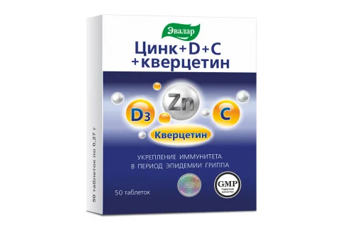Цинк-D+C+Кверцетин, таблетки 270мг №50