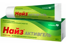 Найз Активгель, гель для наруж примен 1% туб 50мл