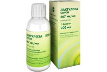 Лактулоза, сироп 0,667мг/мл 200мл