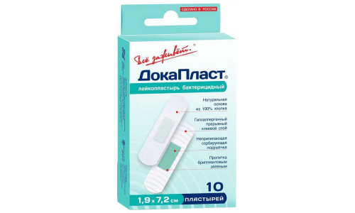 Пластырь антимикробный н/ткан ДокаПласт 1,9х7,2см №10 с мирамистином