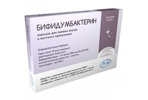 Бифидумбактерин, порошок для внутр и местн прим 500млн Кое/пак 0,85г №10