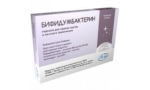 Бифидумбактерин, порошок для внутр и местн прим 500млн Кое/пак 0,85г №10