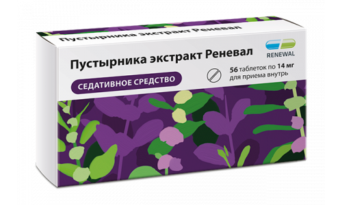 Пустырник Экстракт, таблетки 14мг №56