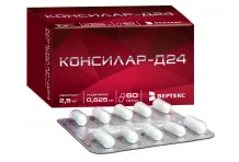 Консилар-Д24, капсулы 0,625мг+2,5мг №60