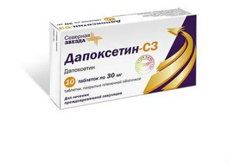 Дапоксетин СЗ, таблетки ппо 30мг №10