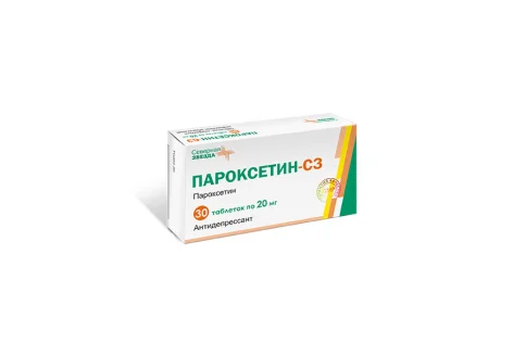 Пароксетин СЗ, таблетки ппо 20мг №30