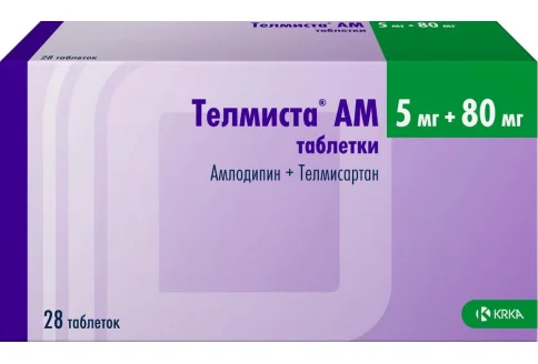 Телмиста АМ, таблетки 5мг+80мг №28