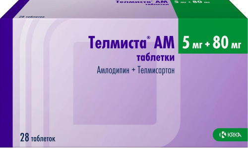 Телмиста АМ, таблетки 5мг+80мг №28