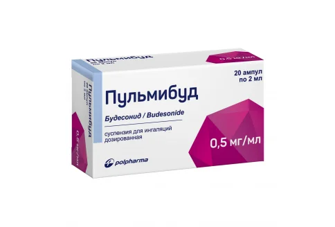 Пульмибуд, суспензия для инг доз 0,5мг/мл 2мл №20
