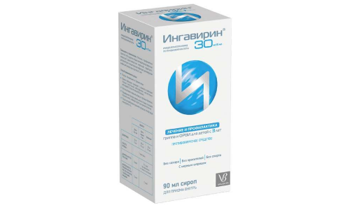 Ингавирин, сироп 30мг/5мл 90мл фото 3