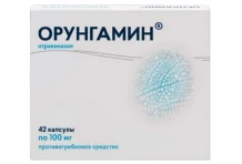 Орунгамин, капсулы 100мг №42