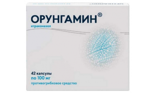 Орунгамин, капсулы 100мг №42