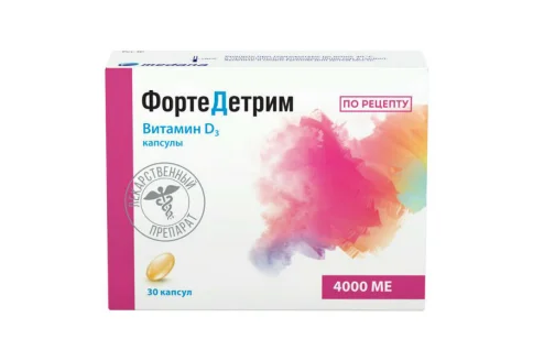 ФортеДетрим, капсулы 4тыс МЕ №30