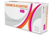 Соликса-Ксантис, таблетки ппо 5мг №30