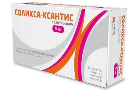 Соликса-Ксантис, таблетки ппо 5мг №30