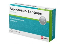 Ацикловир Велфарм, таблетки 200мг №20