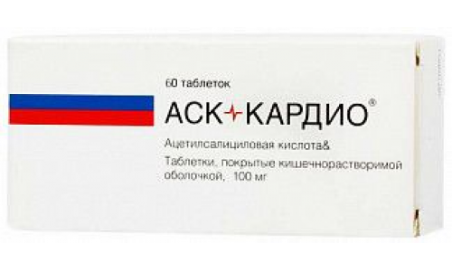АСК-Кардио, таблетки ппо кишечнораств 100мг №60