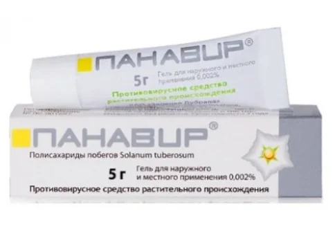 Панавир, гель для мест и наруж примен 0,002% 5г