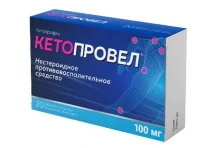 Кетопровел, таблетки ппо 100мг №20