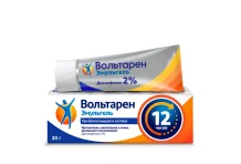 Вольтарен Эмульгель, гель для наруж примен 2% 30г