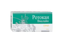Ротокан Виалайн, спрей для полости рта 45мл