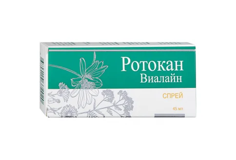 Ротокан Виалайн, спрей для полости рта 45мл