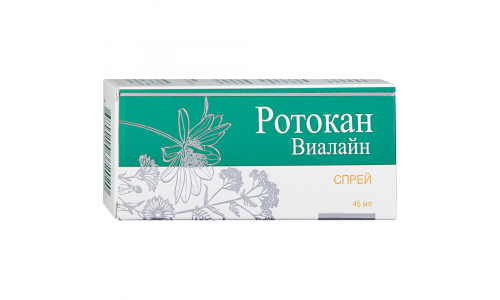 Ротокан Виалайн, спрей для полости рта 45мл