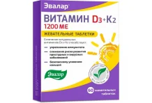 Витамин D3 2000МЕ+K2, таблетки жев 0,22г №60