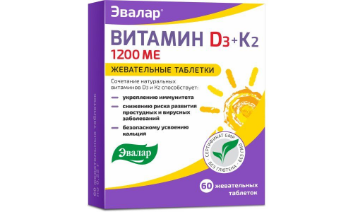 Витамин D3 2000МЕ+K2, таблетки жев 0,22г №60
