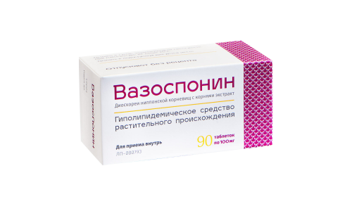 Вазоспонин, таблетки 100мг №90