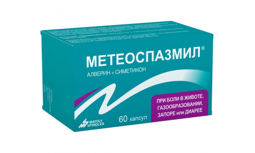 Метеоспазмил, капсулы №60