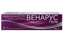 Венарус гель 2% 100г