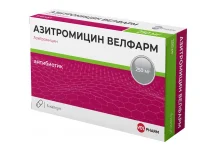 Азитромицин, капсулы 250мг №6
