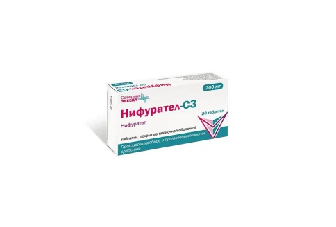 Нифурател СЗ, таблетки ппо 200мг №20
