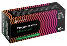 Розувастатин Медисорб, таблетки ппо 10мг №30