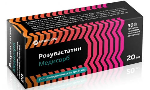 Розувастатин Медисорб, таблетки ппо 20мг №30