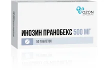 Инозин Пранобекс, таблетки 500мг №50