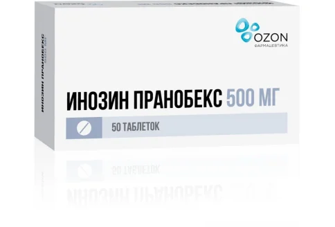 Инозин Пранобекс, таблетки 500мг №50