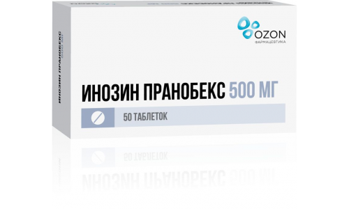 Инозин Пранобекс, таблетки 500мг №50