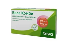 Валз Комби, таблетки ппо 10мг+160мг №28