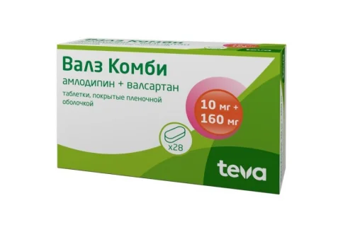 Валз Комби, таблетки ппо 10мг+160мг №28