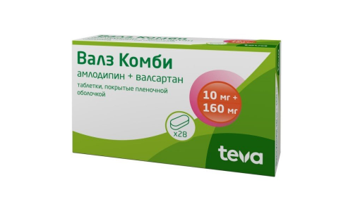 Валз Комби, таблетки ппо 10мг+160мг №28