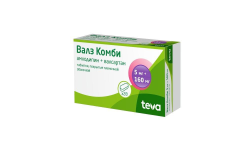 Валз Комби таб ппо 5мг+160мг №28