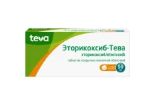 Эторикоксиб Тева, таблетки ппо 90мг №28